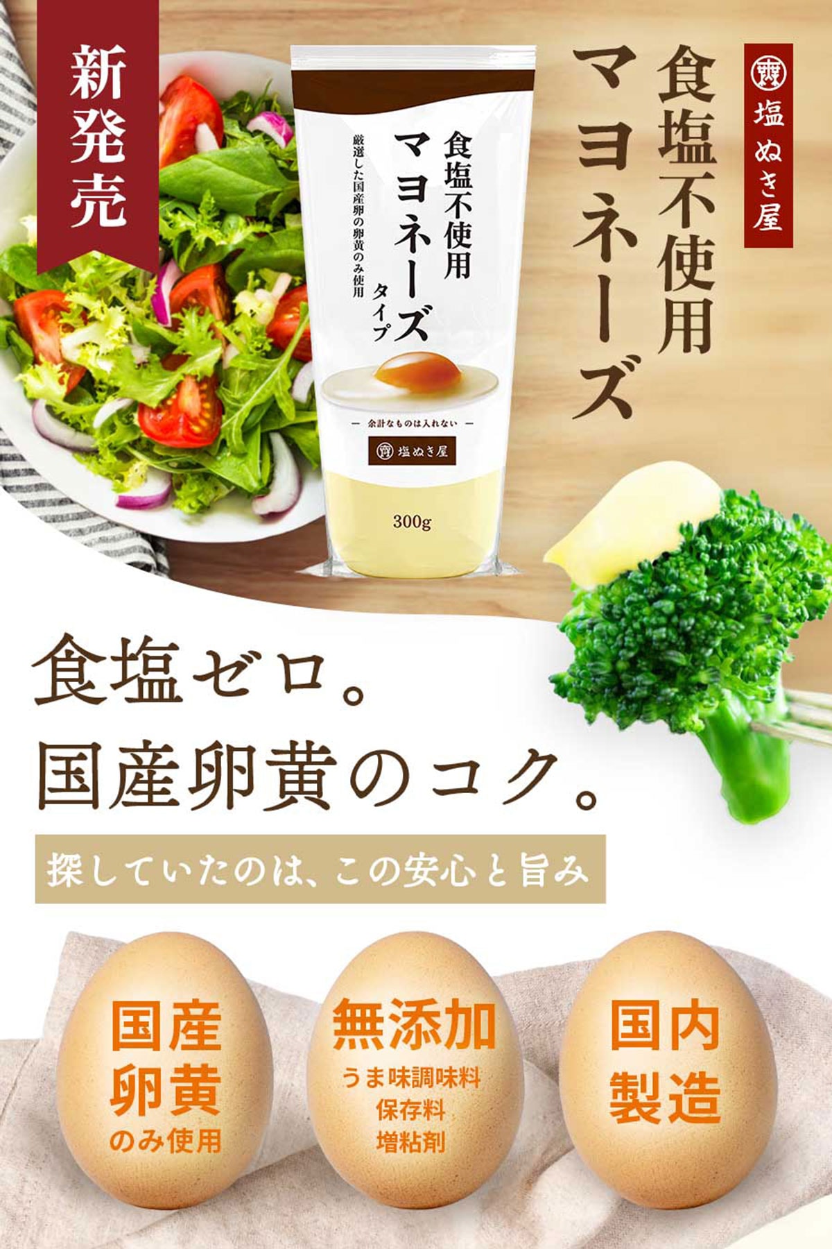 ���̤��� �����Ի��� �ޥ�͡��� 300g