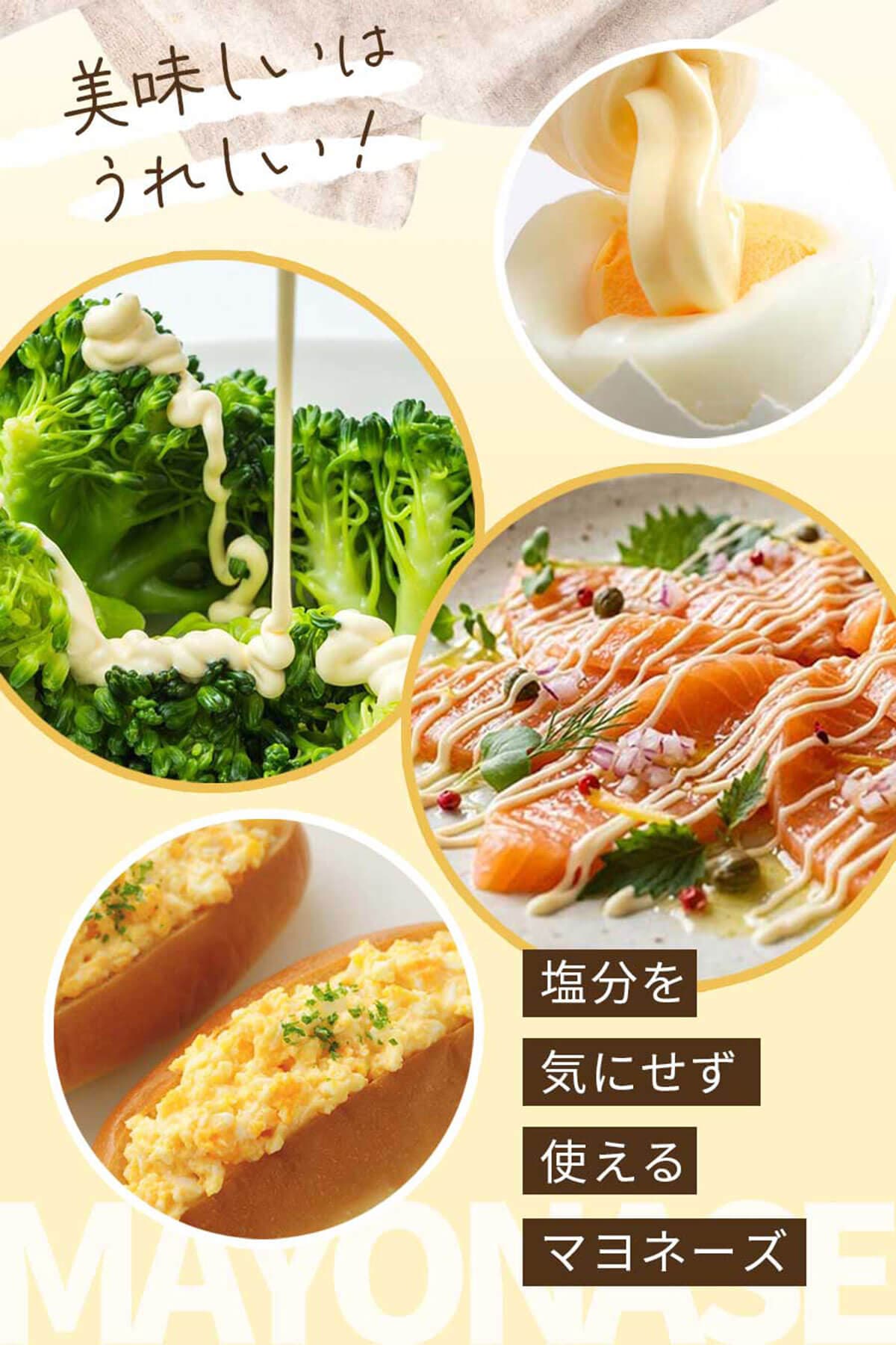 ���̤��� �����Ի��� �ޥ�͡��� 300g