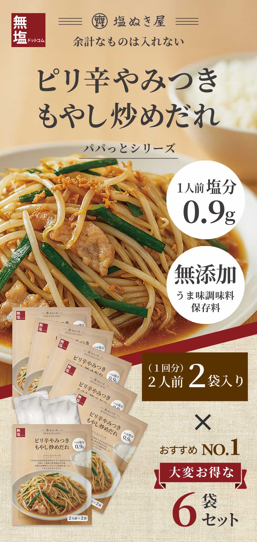 ���̤��� ���� ��ߤĤ��ԥ�ɤ�䤷�֤����