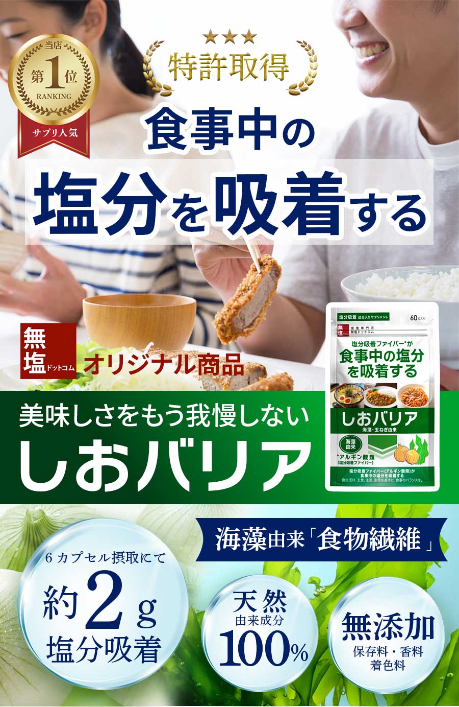 ��ʬ������ʬ�۹� ���ץ� �����Хꥢ