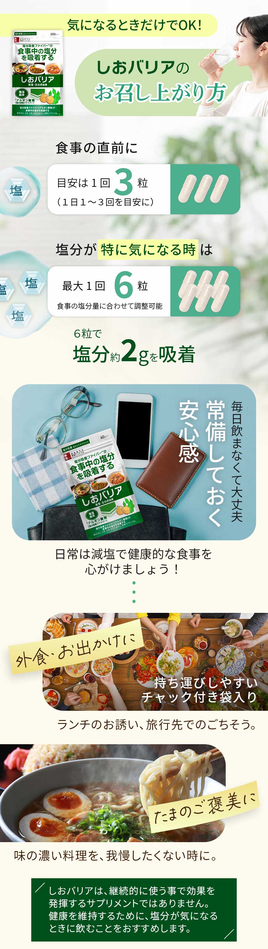 ��ʬ������ʬ�۹� ���ץ� �����Хꥢ