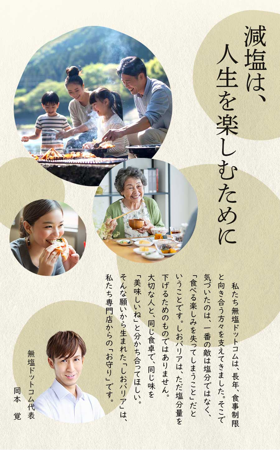 ��ʬ������ʬ�۹� ���ץ� �����Хꥢ