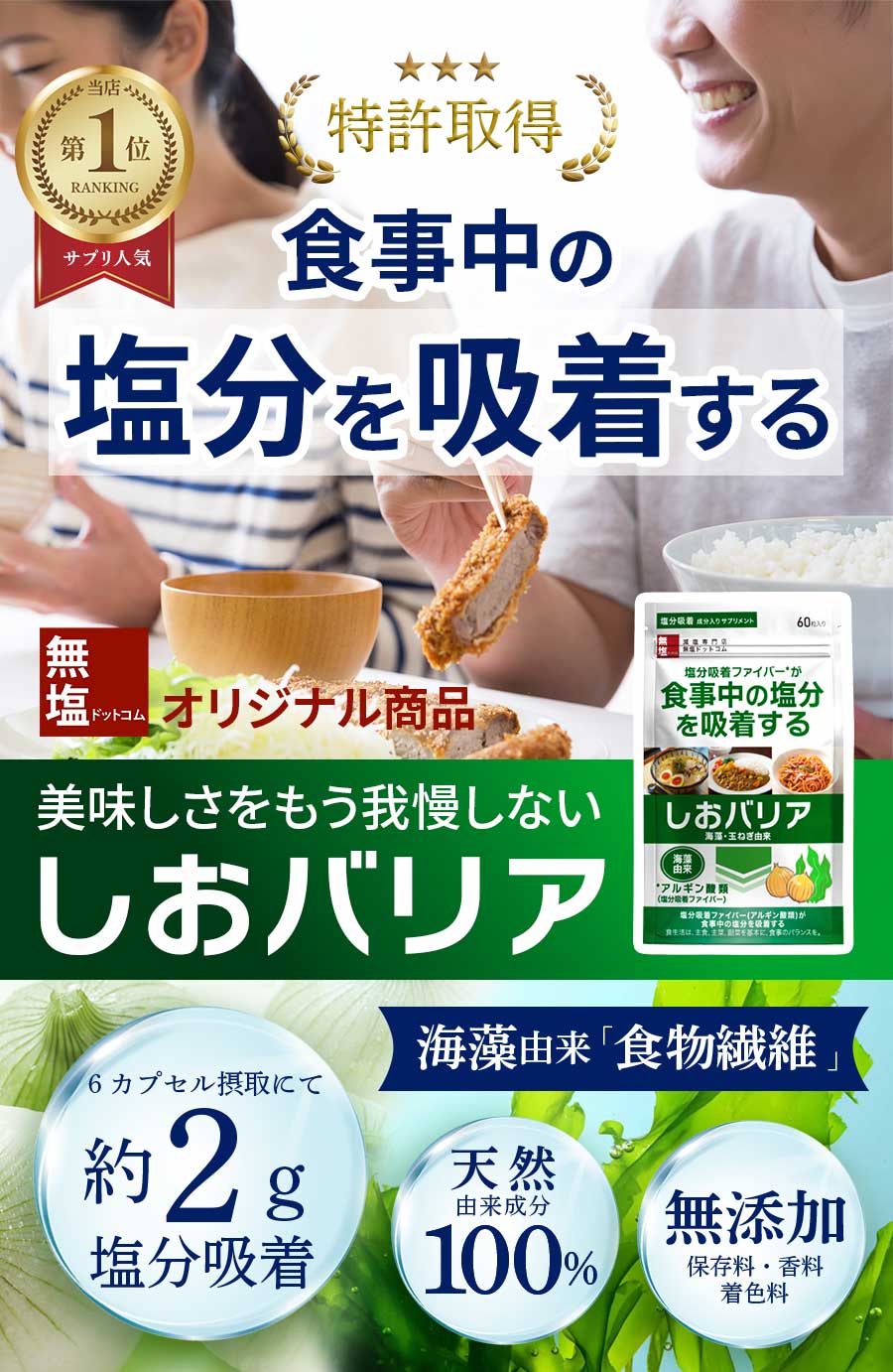 ��ʬ������ʬ�۹� ���ץ� �����Хꥢ