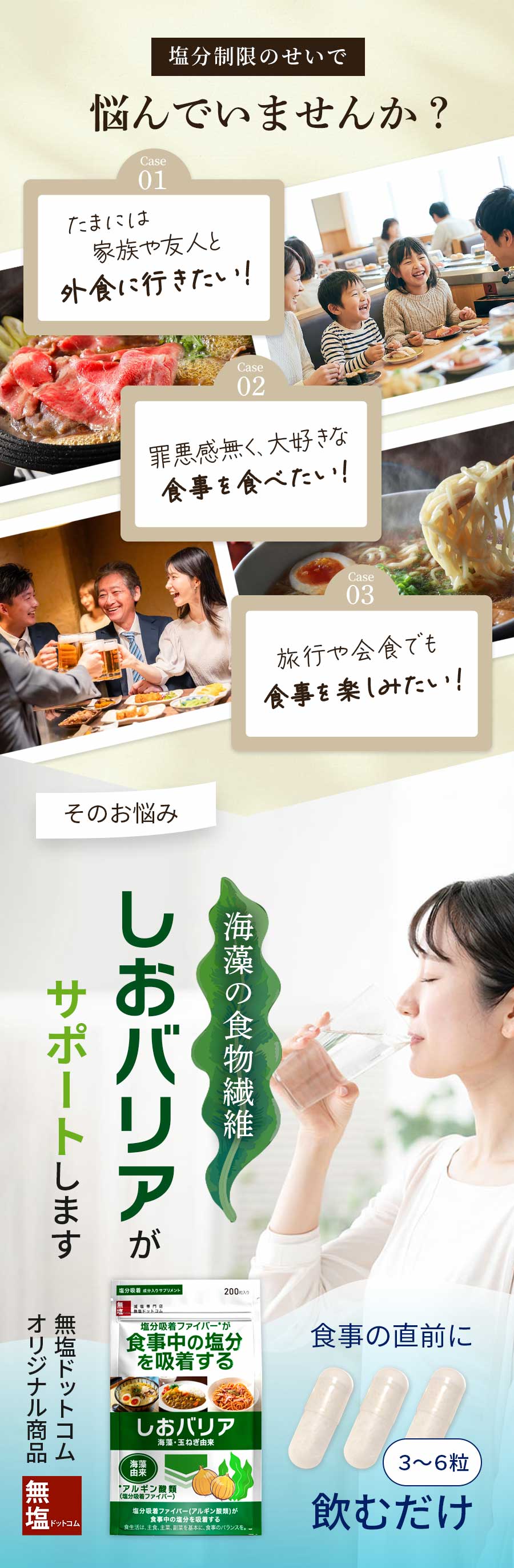 ��ʬ������ʬ�۹� ���ץ� �����Хꥢ