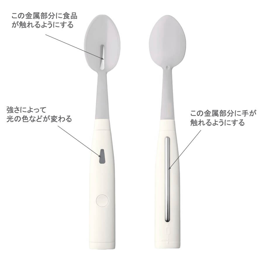 エレキソルトってどうなの？実際に使った感想は・・