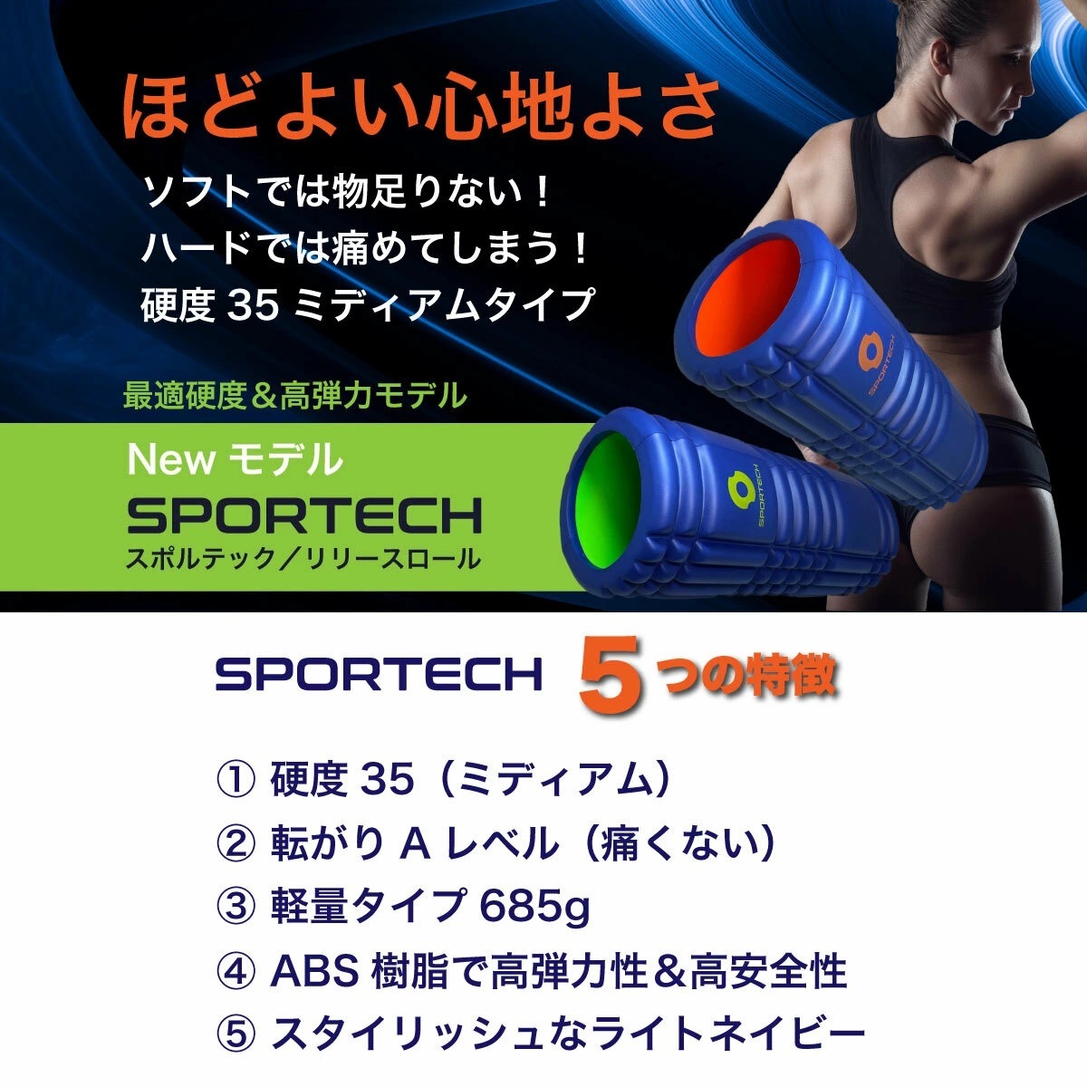 SPORTECH ݥƥå ˤʤ ե顼