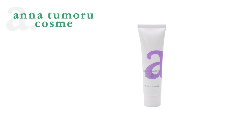 アンナトゥモール モイストハンドクリーム