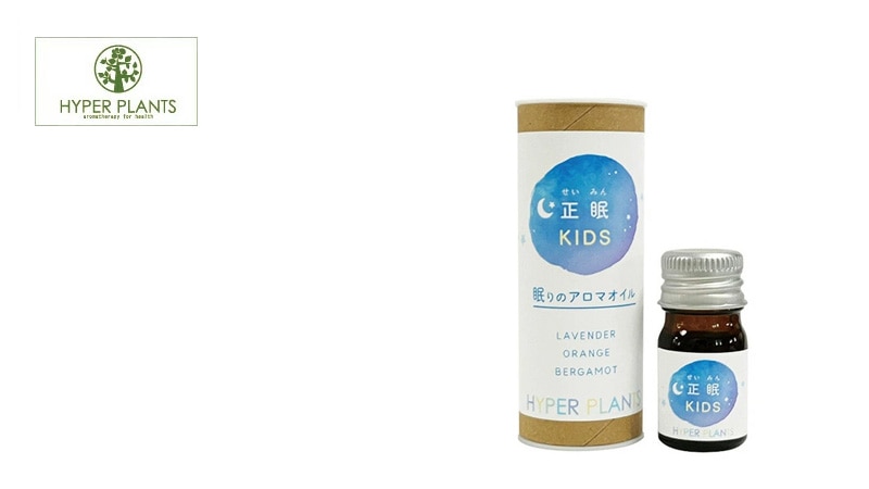 ハイパープランツ ブレンドエッセンシャルオイル 正眠KIDS 5mL