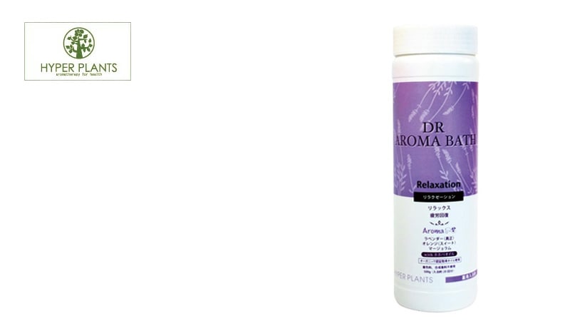 【ハイパープランツ】DRアロマバス リラクゼーション
