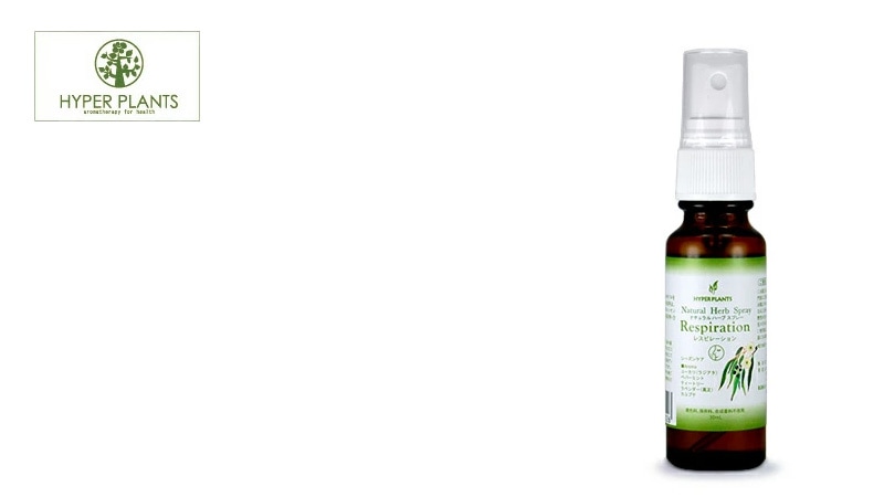 ハイパープランツ　ナチュラルハーブスプレー レスピレーション 30mL