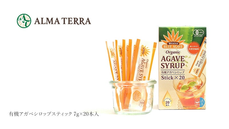アルマテラ 有機アガベシロップスティック　7g×20本入