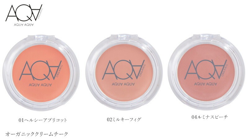 アクア・アクア アクアアクア AQUA AQUA オーガニッククリームチーク