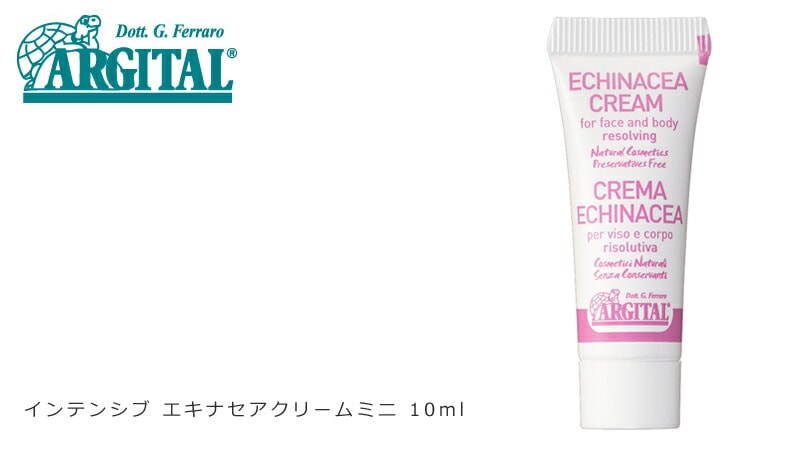 アルジタル　アルジタル　インテンシブ エキナセアクリームミニ 10ml