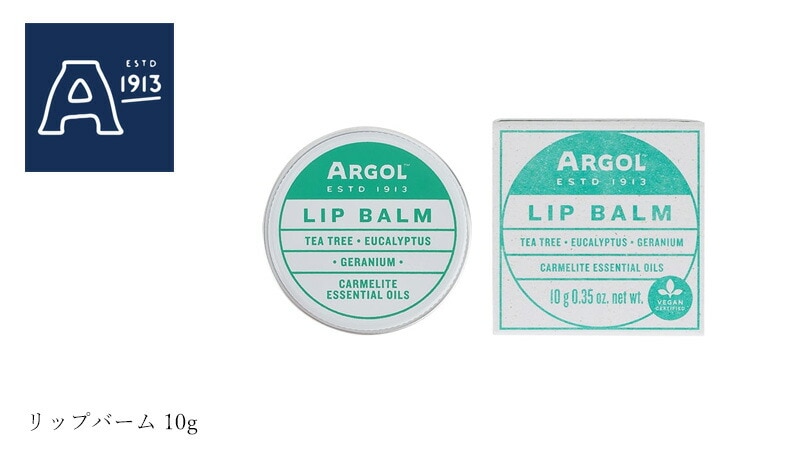 ARGOL アルゴール リップバーム 10g