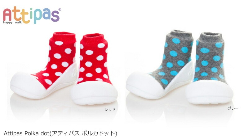 Attipas Polka dot アティパス ポルカドット