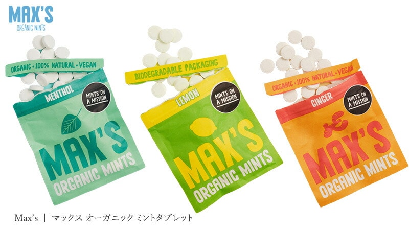 Max’s マックス オーガニック ミントタブレット