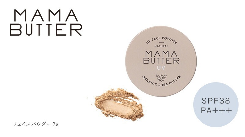 ママバター mama butter フェイスパウダー 7g