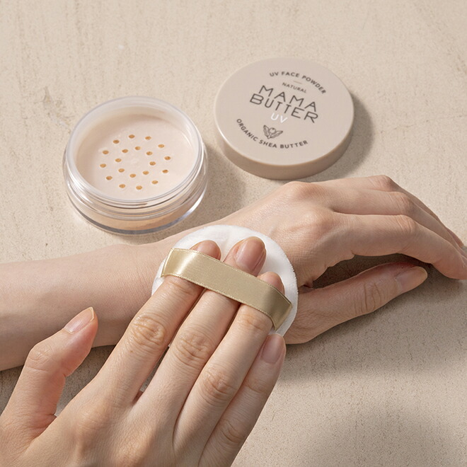 ママバター mama butter フェイスパウダー 7g