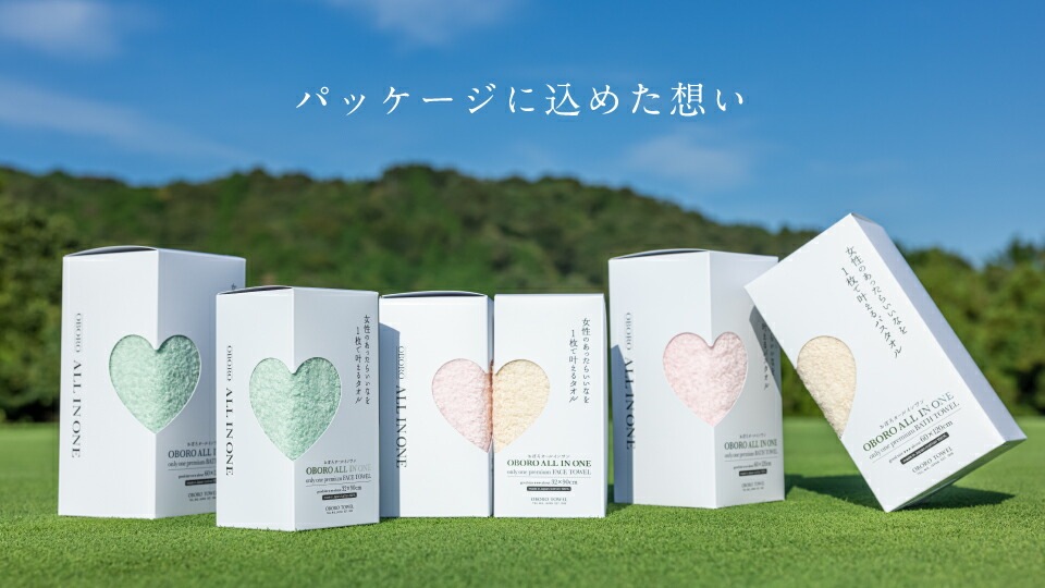 おぼろタオル オールインワン／フェイスタオル