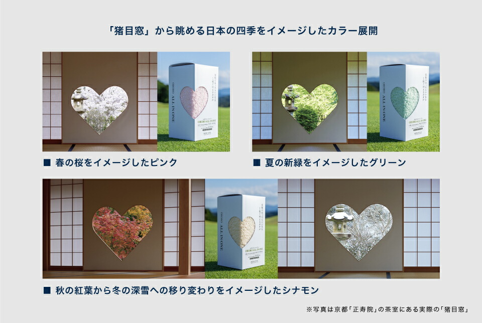 おぼろタオル オールインワン／フェイスタオル