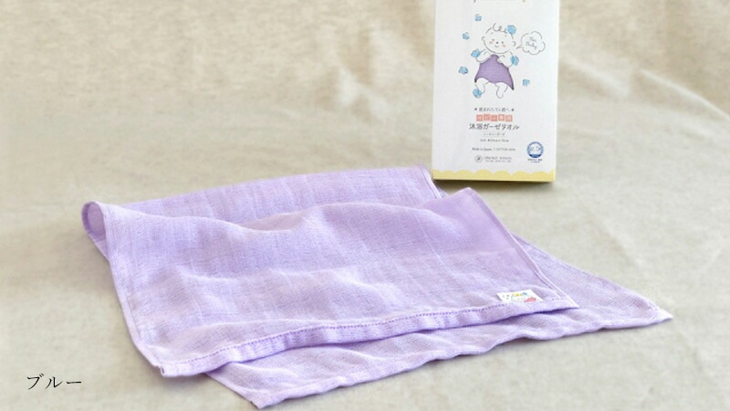 おぼろタオルべビー専用 沐浴ガーゼタオル ブルー