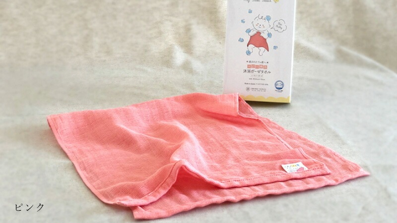 おぼろタオル べビー専用 沐浴ガーゼタオル ピンク