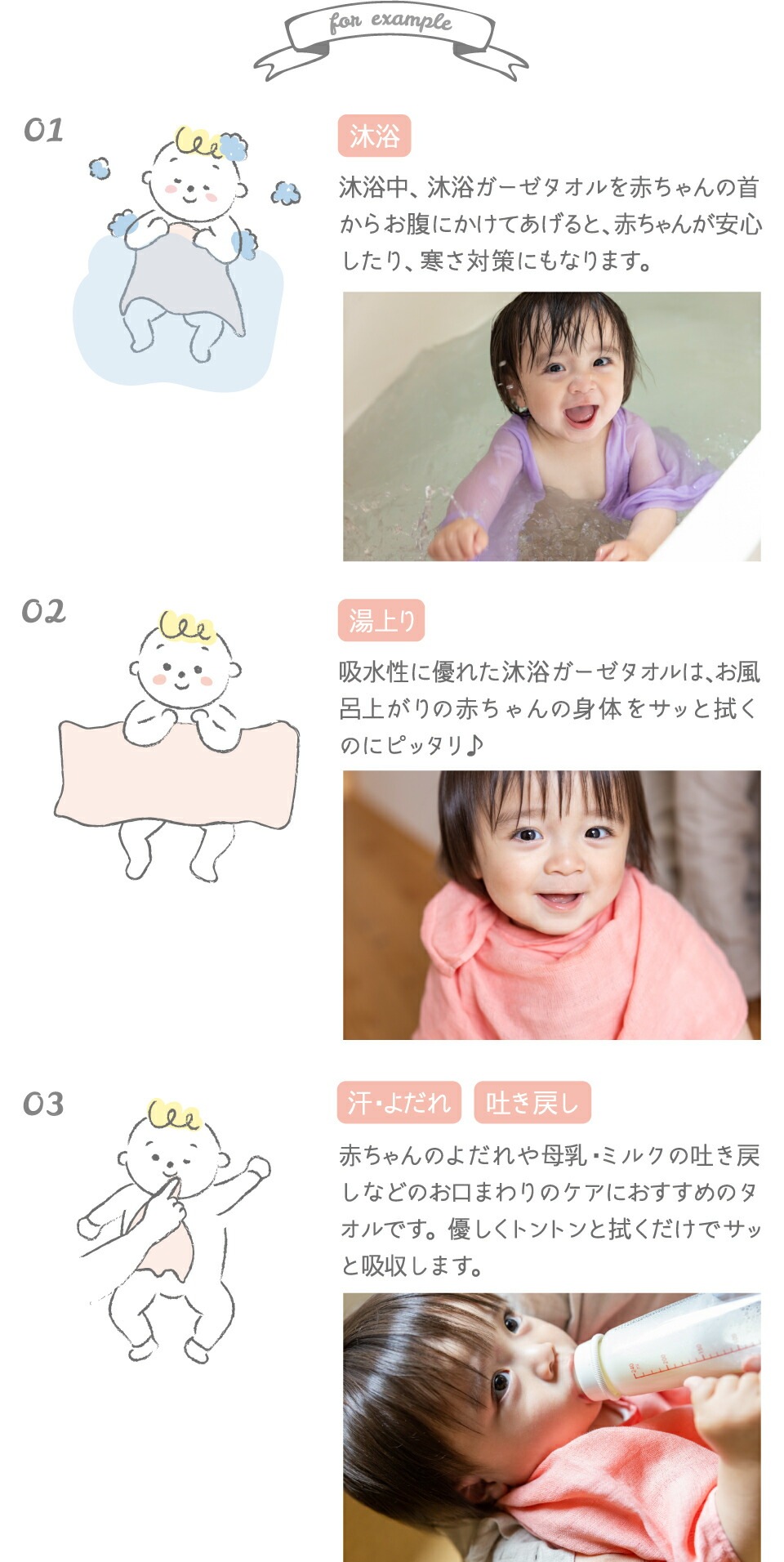 おぼろタオル べビー専用 沐浴ガーゼタオル
