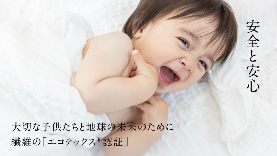 おぼろタオル べビー専用 沐浴ガーゼタオル