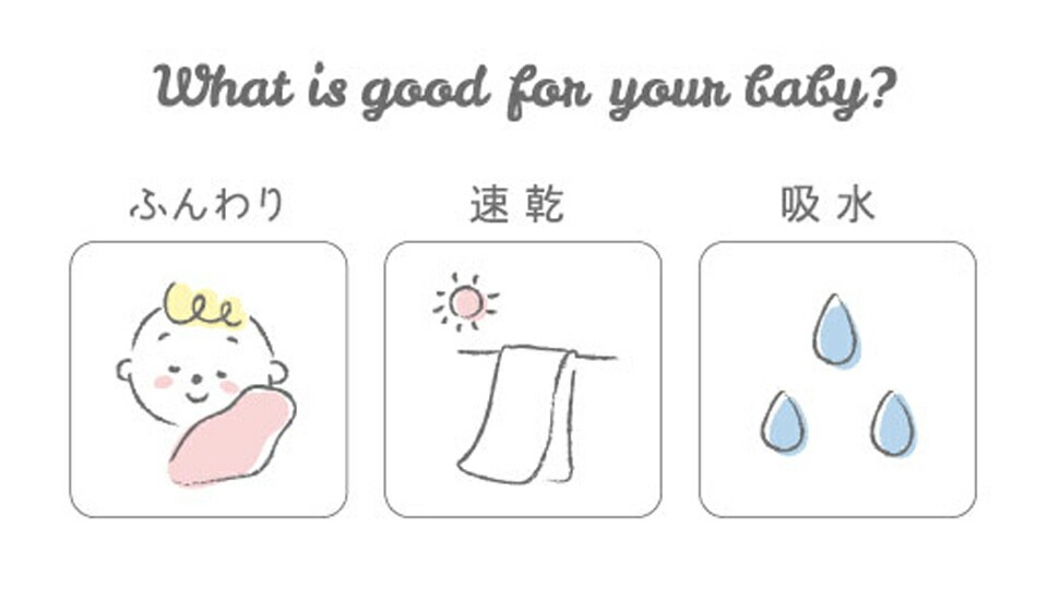 おぼろタオル べビー専用 沐浴ガーゼタオル