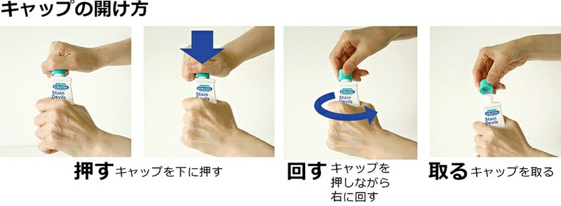 Dr. Beckmann/ドクター ベックマン プレウォッシュ エリ・そで&シミとり