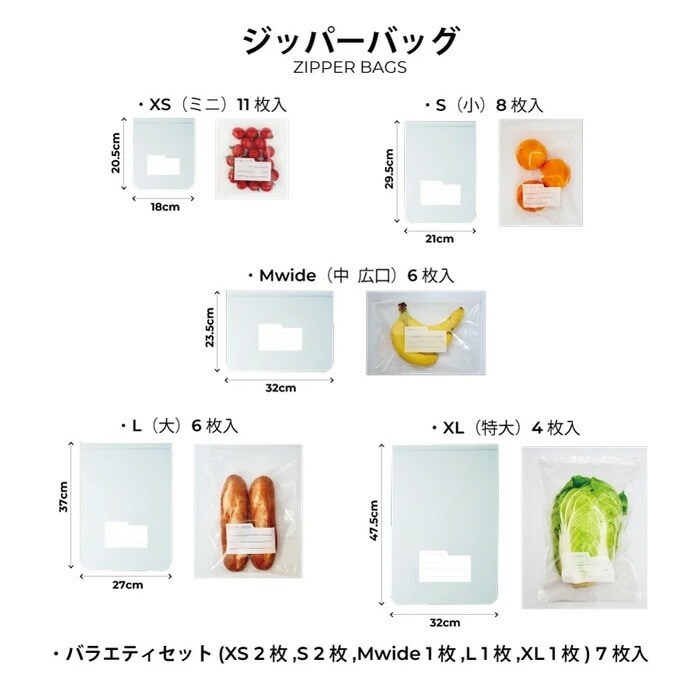 エンバランス EMBALANCE ジッパーバッグ