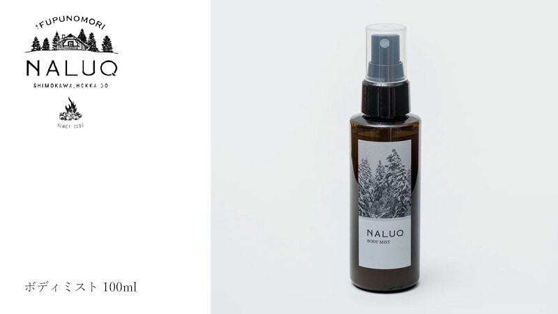 ナルーク NALUQ ボディミスト 100ml