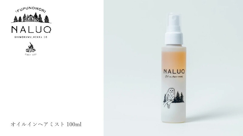 ナルーク NALUQ オイルインヘアミスト 100ml