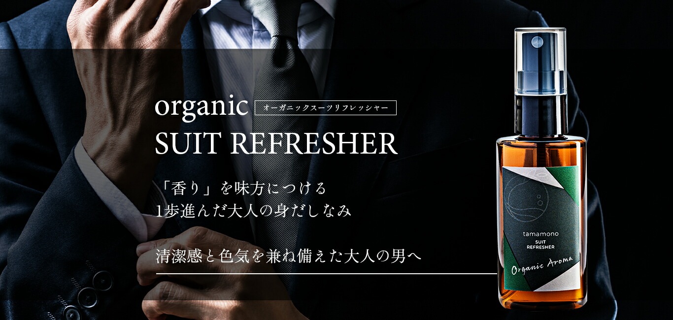 男性の肌悩みを徹底的に考えたオールイン美容液