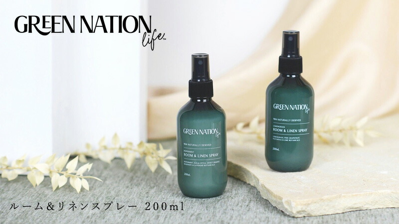 Green Nation Life グリーンネイションライフ ルーム＆リネンスプレー 200ml 