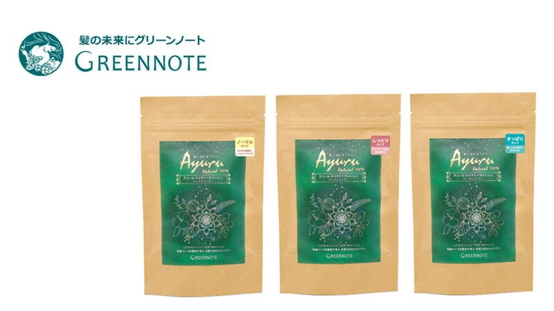 グリーンノート アユール ネイチャーウォッシュ ハーブシャンプー 単品 100g
