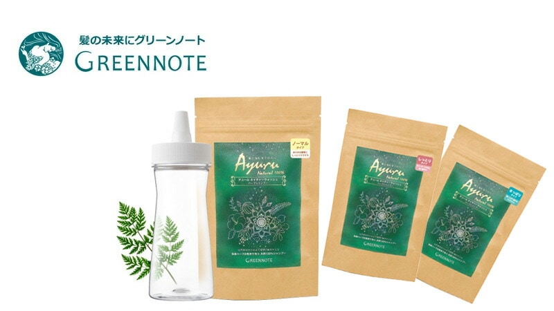 グリーンノート アユール ネイチャーウォッシュ ハーブシャンプー ボトル付き 100g