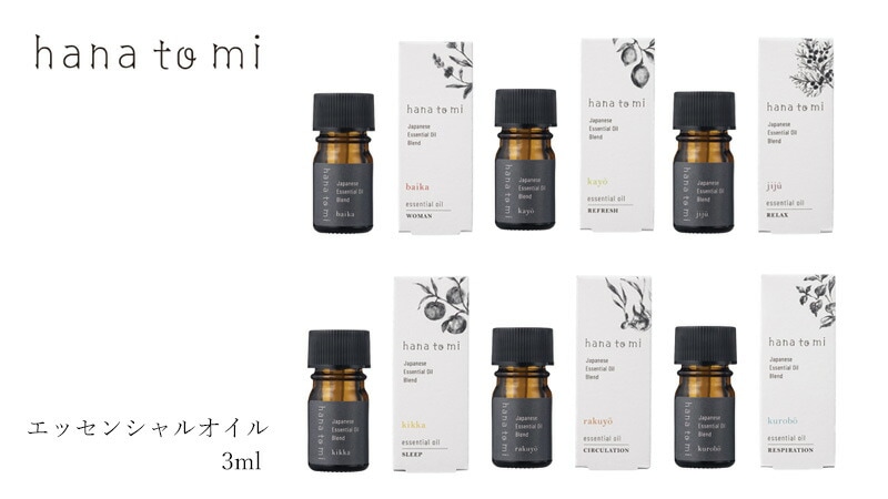 ハナトミ hanatomi エッセンシャルオイル 3ml