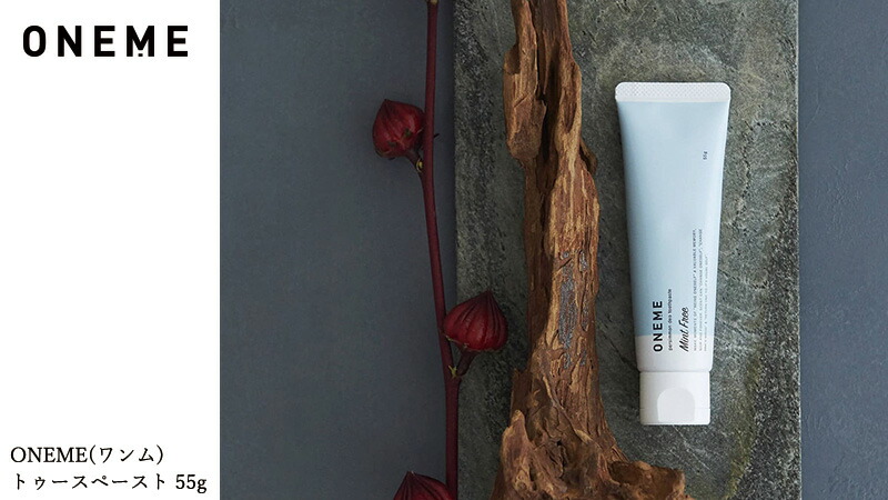 ONEME(ワンム) トゥースペースト 55g