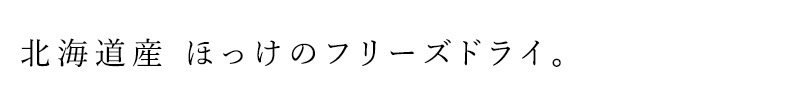 長生きしちゃっていいですか。