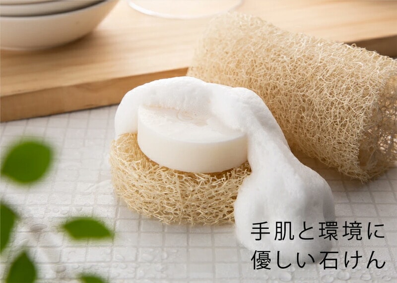 へちまここち 無添加食器洗い用へちま石けん 50g
