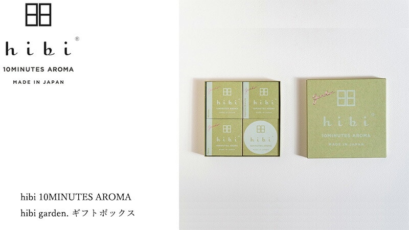 hibi 10MINUTES AROMA hibi garden. ギフトボックス(マット付)