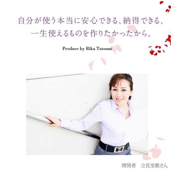 立見里歌さん