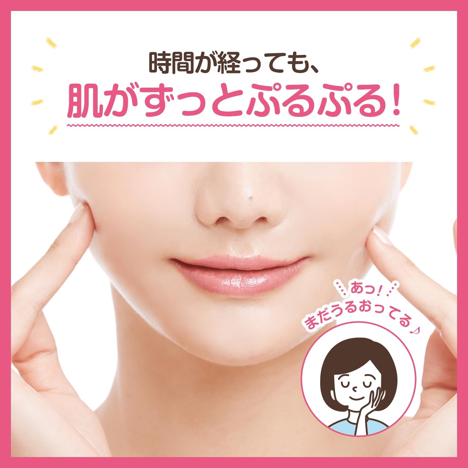 すこやか素肌 尿素のしっとりクリーム 60g