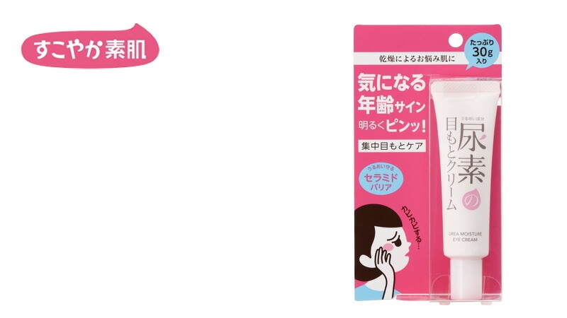 すこやか素肌 尿素のしっとり目もとクリーム 30g