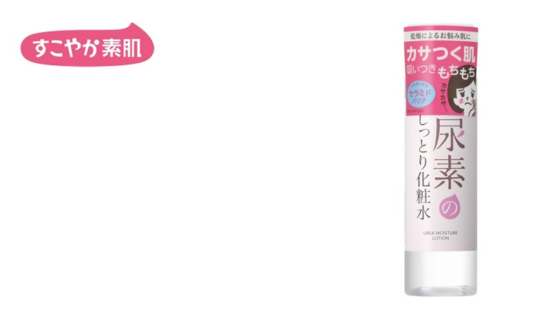 すこやか素肌 尿素のしっとり化粧水 200mL