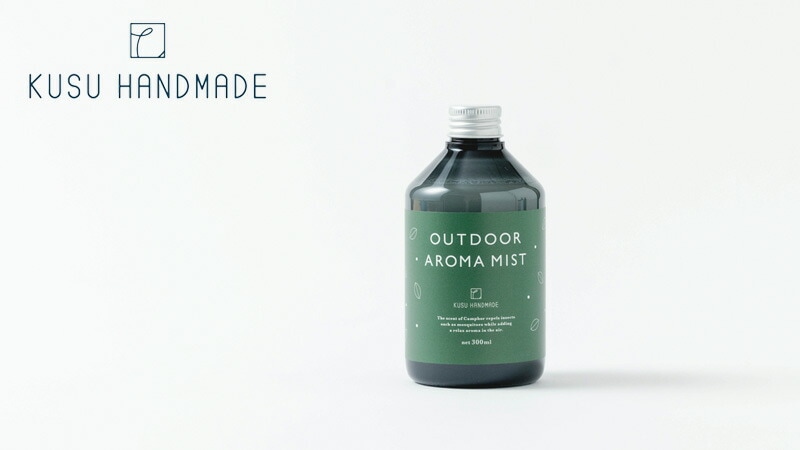 KUSU HANDMADE クスハンドメイド くすのき アウトドア アロマミスト（つけかえ用） 300ml