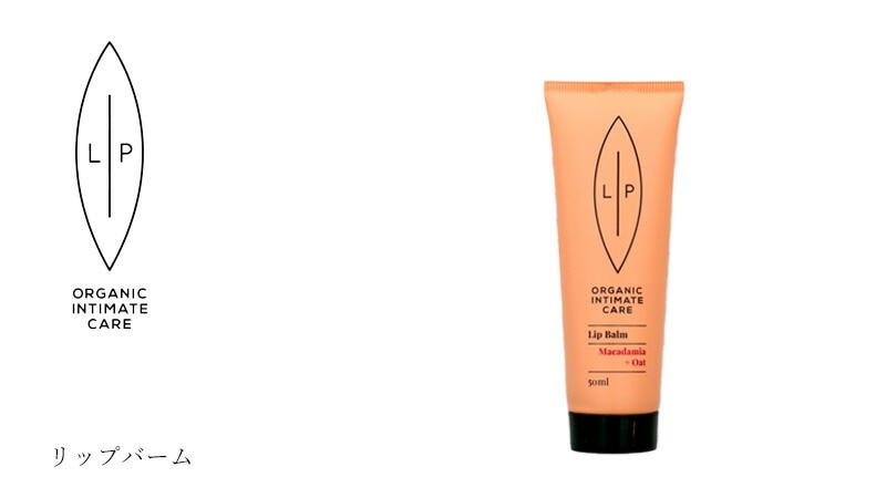 リップ インティメイトケア リップバーム lip intimate care