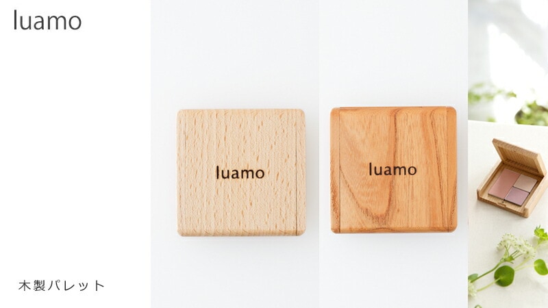 ルアモ luamo 木製パレット