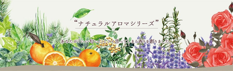 ミネラリア デッドシーバスソルト